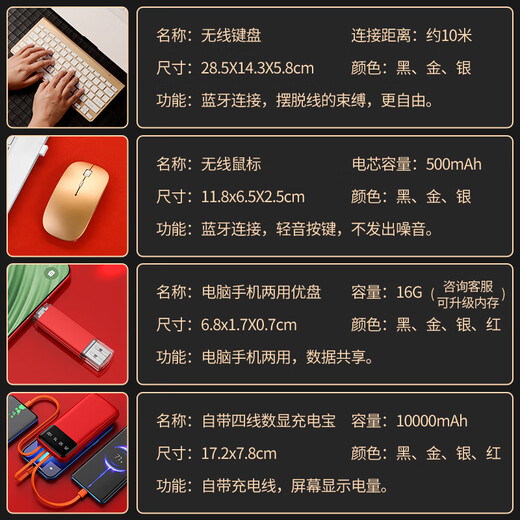 家之禮 公司年会伴手礼商务礼品定制logo实用高档高端纪念品送客户员工周年庆活动奖品礼盒 银色无线键盘/鼠标/优盘/3件套