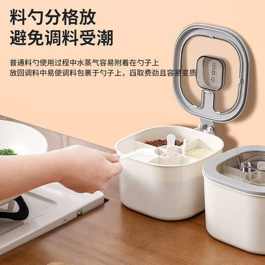 Sungsa Japanese kitchen seasoning box four-grid integrated salt and MSG jar seasoning box household multi-grid storage seasoning box 4 grids + 4 spoons (900ml)