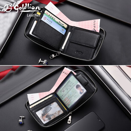 Jinlilai Wallet Men's Short 2025 New Genuine Leather Multi-Function Zipper Wallet Licencia de conducir Bolsas Fashion Business Men's Wallet Horizontal [Autorización oficial, una falsa penalización diez]