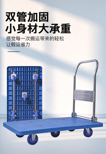 惠利得静音手推车加大5轮平板车搬运车小拖车折叠家用便携小推车拉货车 13565承重800斤
