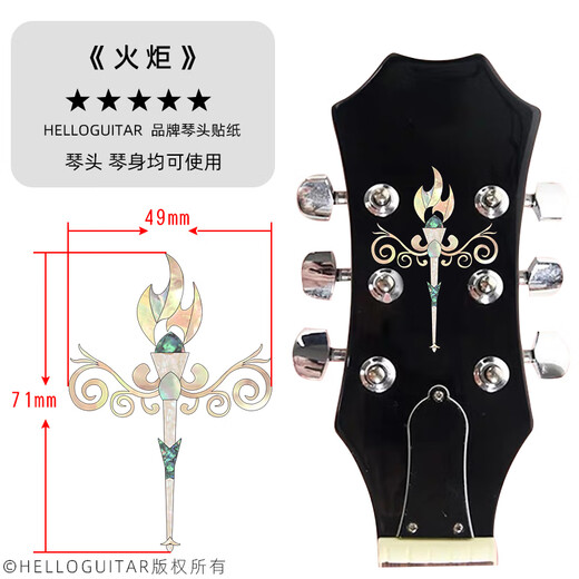 Huandi Folk Guitar Ukulele Guitarra eléctrica Auriculares y cajas Código de piano Pegatinas Decoración personalizada Internet Celebridades Panel de guitarra Torcha