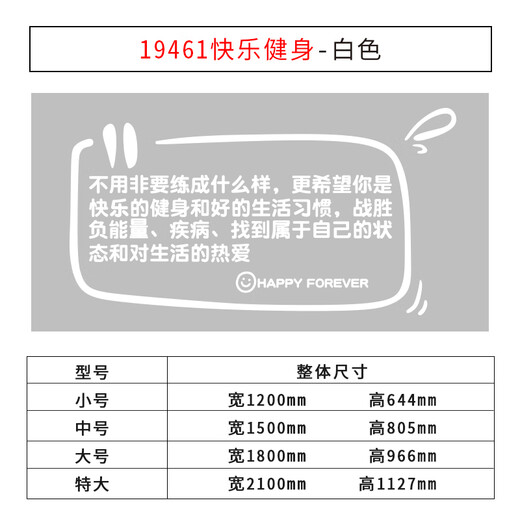 XMSJ楼梯扶手健身房文化海报墙面装饰贴纸挂画普拉提瑜伽馆内背景打卡 12806遇见好的自己-金镜 加 大