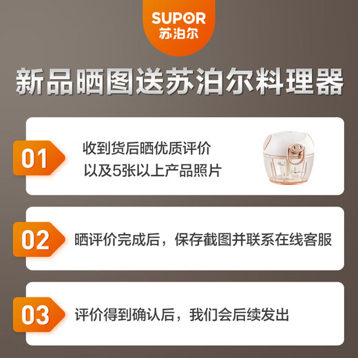 SUPOR infant-grade 316L stainless steel soup pot, universal for gas stoves and induction cookers, thickened cooking pot, noodles, porridge and stew pot, with steam grid, diameter 24cm