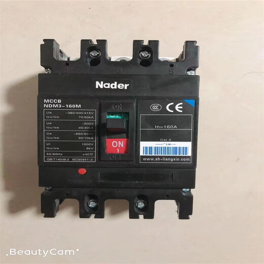 Liangxin (Nader) Shanghai molded case circuit breaker 100A125A160A250A400A630A800A NDM3-63A