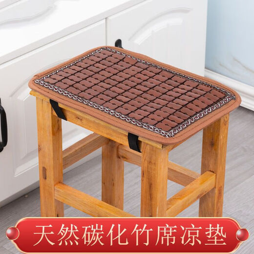 夏季长方形板凳凉垫上班屁垫学生凉席竹垫四方凳子麻将 碳化色竹片窄边3524 双卡扣防滑底布