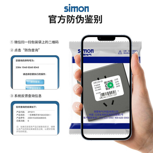 Simon (Simon) Switch Socket Socket Socket Air acondicionando Network de aire acondicionado de doble control Único Control USBC60 Fluorescente Gris Finco (10A) Condemo 10 unidades