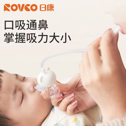Rikang Baby Nasensaugergerät Babyprodukte Schwein Nasensaugergerät