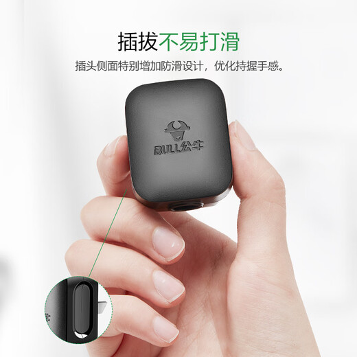 BULL safety socket strip, self-wiring required, wireless strip, drag strip, new national standard power converter, three-pin plug | 10A | black T-10S