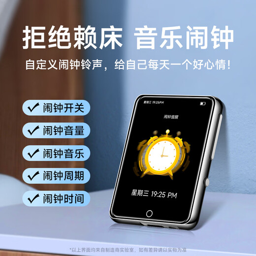 Fanmu PA03 32G mp3 player mp4 lossless music player touch screen Bluetooth dictionary 2.8 inches touch screen student English learning sports external playback black