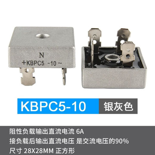XMSJ RECTIFIER KBPC5010 RECTIFIER PRIDE MODULE REXTER