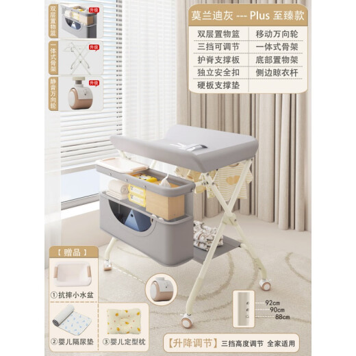 Rabbit Xiaodi Diaper Table Baby Care Table Baby Changing Table Newborn Bath Massage Stroking Table Foldable Multi-Function Gray [Plus Beloved Model-Upgraded Skeleton] (Toy