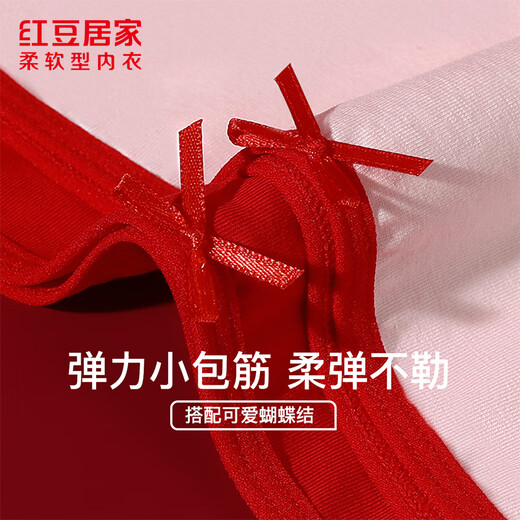 Hodohome children's shorts girls' festive good luck, zodiac year and new year's type A cotton ammonia briefs 3 pack 306 165