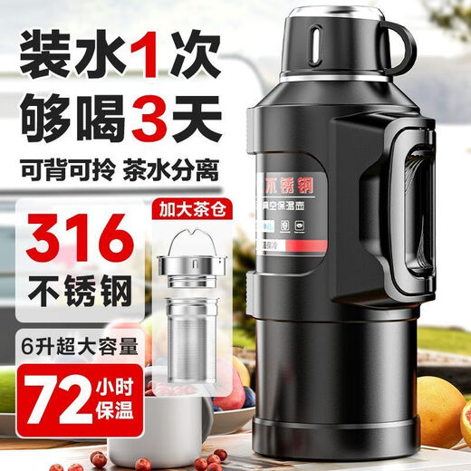 SZTAA Insulated Kettle Cup Large Capacity 316L Stainless Steel Outdoor Travel Kettle Warm Kettle Portable Car Travel Insulated Kettle Black 2000ML (Strap + Long Tea Divider + Handle) Upgraded Antibacterial 316L Liner丨Cup Lid Can Drink Water