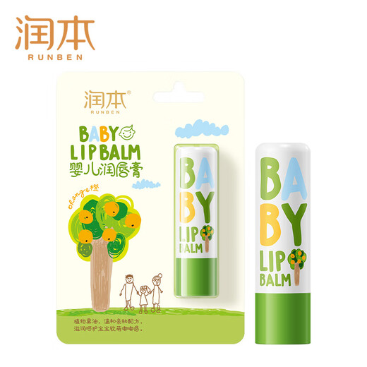 Runben Baby Lippenbalsam 4G Kinderlippenbalsam Entfernen