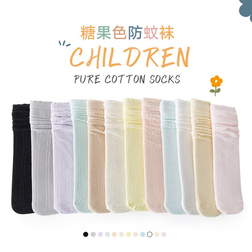 Jane.Ostin Kinderstrümpfe sommerdünner Stil über Knie-Mesh Halbbein mittelstrümpfen für Mädchen Baby Moskito-repellent