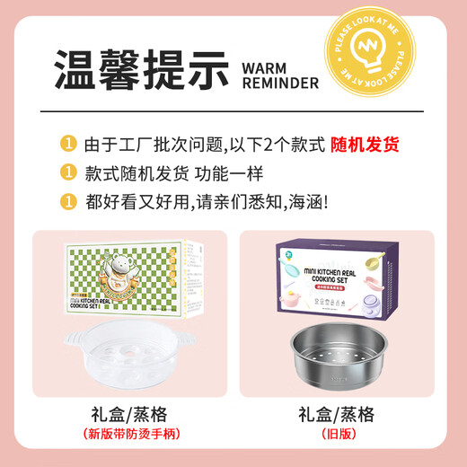 食玩真煮迷你小厨房真煮全套做饭可吃过家家真煮体验男孩女孩6-10岁礼物