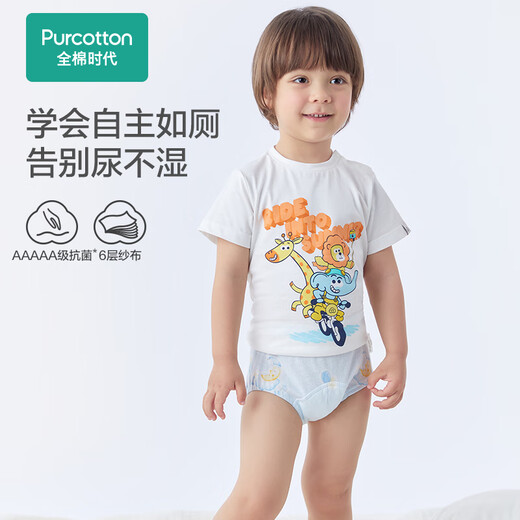 全棉时代婴儿如厕训练裤宝宝隔尿裤防水可洗2条装 小象+星月梦境90码