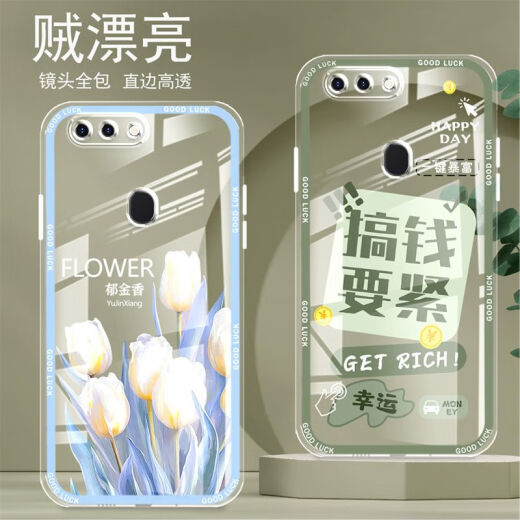 怡亨 适用OPPOR11S手机壳全包边透明硅胶软防摔直边保护套镜头保护女新款可爱卡通高级 ou866招财猫 OPPOR11S【单壳】