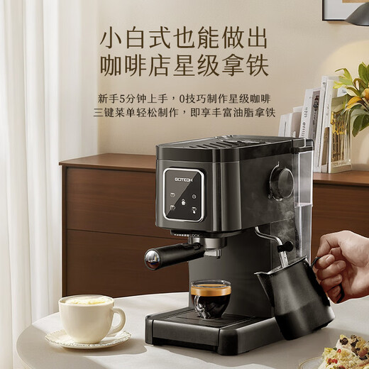 GOTECH Italian Semi-Automatic Coffee Machine Intelligent Touch Screen All-in-One 20bar Pump Pressure Fully Automatic Milk Foam Extraction and Concentration Home CM6628/CM6630 Series Touch Screen Upgrade - Midnight Black Coffee Machine