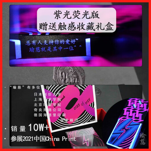 
Yuci Poker Card Love and Dreams [Fantasy] Yuci Flower Cut Practice Card Magic Poker High-Precision Card Fluorescent Version 698 yuan