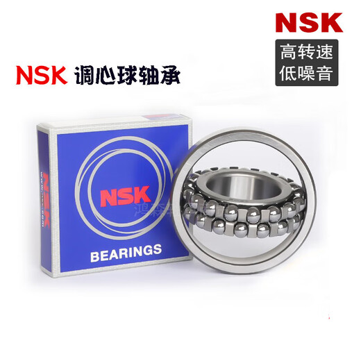 NSK调心球轴承1200 1201 1202 1203 1204 1205 1206 1206[日本] 尺寸30*62*16