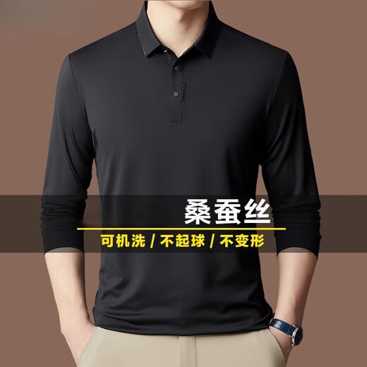 T-shirt à manches longues à manchette à manches longues Montagut Montagut Mulberry Silk à manches à manches longues, la chemise de base de polo mince d'été masculine s'ustie en blanc [6339] xl [140-155jin [Jin est égal à 0,5 kg]]]