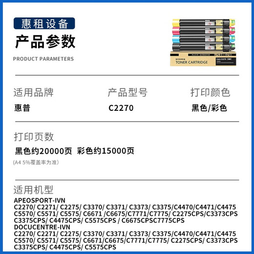 [90% nuevo con la segunda mano] XEROX 3375 COLOR LASER INMINTER A3 Copi