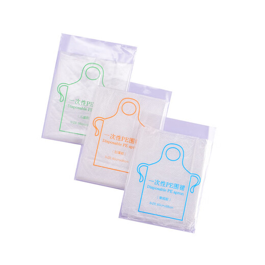 Jieyi disposable apron plastic PE thickened catering commercial hot pot barbecue children waterproof and oil-proof independent packaging children's thickened disposable apron 50 pieces