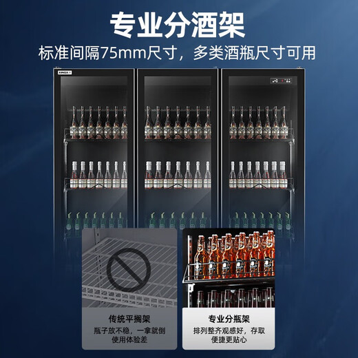 XINGX display cabinet refrigerated fresh cabinet, full screen air-cooled frost-free Internet celebrity wine and beverage vertical freezer, refrigerator beer beverage commercial high-end wine cabinet KTV bar convenience store three-door 980 liter true air-cooled frost-free