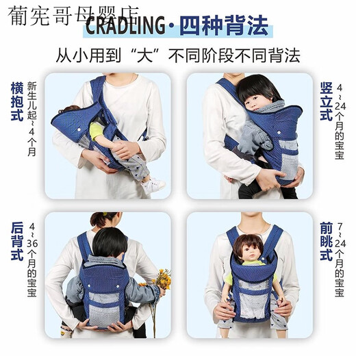 呗伊优（BeiYiYou）新款婴儿背带前后两用横抱式背篼夏季透气网简易外出四季多功能 钛晶灰圆点布款(0~24个月宝宝)