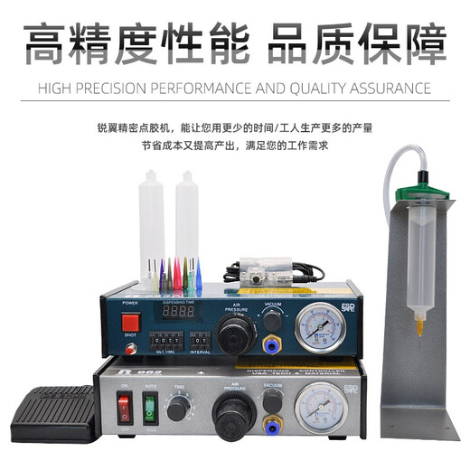 983A fully automatic glue dispensing machine 982 semi-automatic silicone glue filling machine AB glue dropping machine manual precision glue tearing machine customization RW-983A [AB glue valve set]