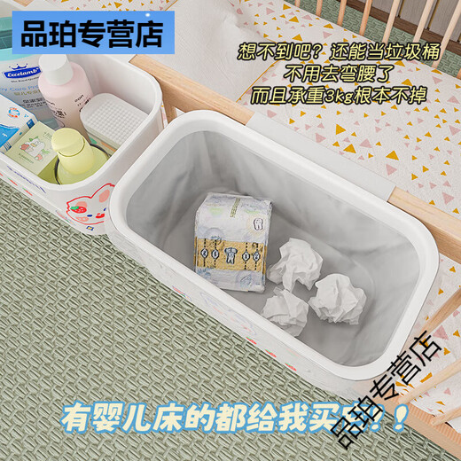 Xushansi Nachtkorb Hanges Korb Kopfteil Krippenablagerung Windungsbox Windel Hängende Beutel Baby Zimmer Schlafsaalbett graue Gehäuse * 3 + Drei-teiliger Hangkorb * 1 4 1. Stock