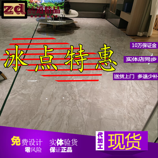 Marco Polo Ceramic Tile Board CT15250as Cameni Gray 750 * 1500