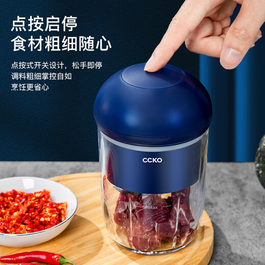 CCKO garlic artifact small garlic mince mini mince garlic machine electric garlic pounder glass minced meat 280ml rechargeable multi-function cooking machine (white)