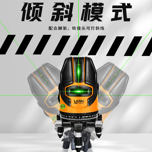 Laise Laser Level Green Light 5-Line LSG686SPD Hochvorinfrarot starke leichte dünne Linie sichtbare Markierungsdecke unter Sonnenlicht rotes Licht Fünf-Linie-Fabrikstandard-Standardkonfiguration