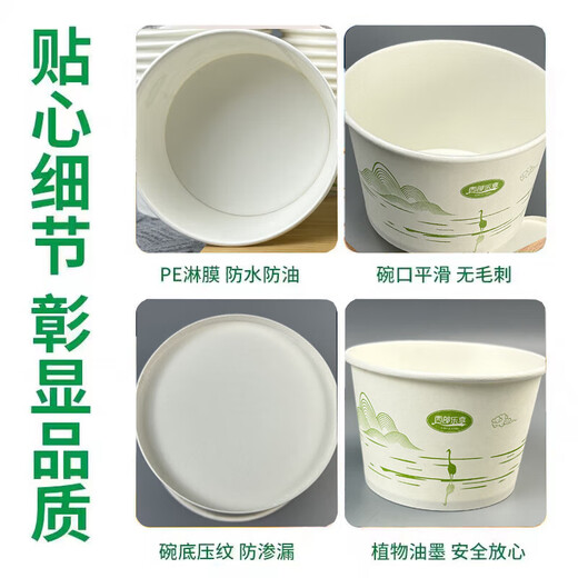 加厚一次性纸碗家用圆形打包泡面方便餐盒外卖商用包邮整箱划算 大号碗【约1050ML】 100个