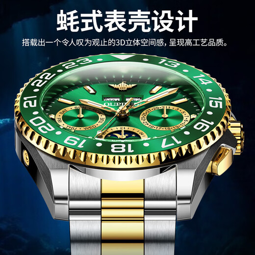 Top 10 des montres célèbres pour hommes en Suisse Watchs de marque certifiés pour hommes dans la série Top Ten de montres célèbres pour les montres mécaniques pour hommes en pleine montre automatiques pour hommes dans la courroie lumineuse de la ceinture d'Oupingke-3271-Steel.