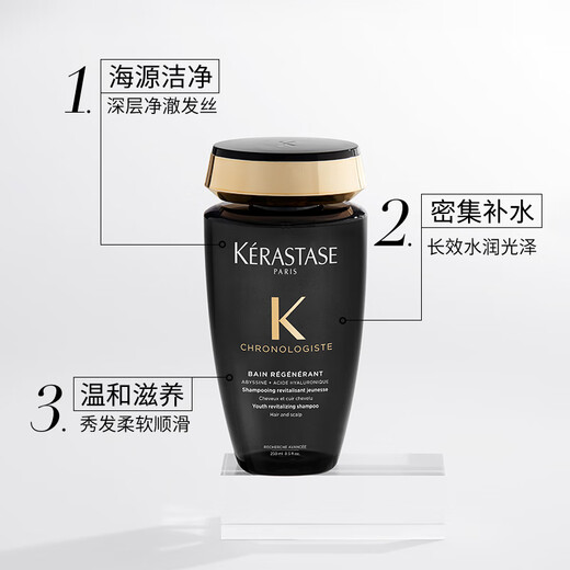 KERASTASE Black Diamond Source Shampoo Cleansing Soft Moisturizing Fenxiang Kashi Black Diamond Source Hair Caro Hair Caro Hair Mask Kashi Black Diamond Wash + Essential Oil 100ml + Hair Mask 200ml
