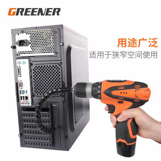 GREENER universal flexible shaft extension rod electric screwdriver bit connection extension rod sleeve connection elbow hand drill hose electric drill universal shaft - black