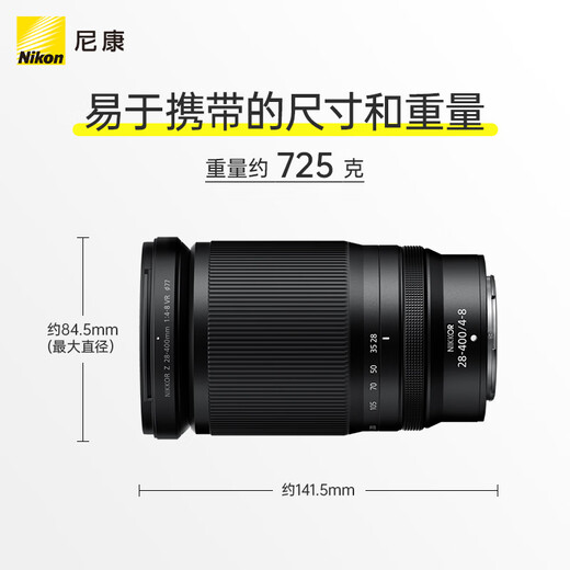 Nikon Price Guarantee 11.11 Z 28-400mm f/4-8 VR Full Frame High Zoom Sports Animal Food Portable Mirrorless Lens