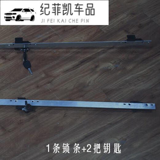 Suitable for roof trunk lock repair accessories support arm hinge roof box handle lock core + 2 keys
