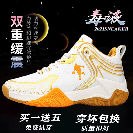 Kobe-Basketballschuhe Herrengift 5 Zementboden Praktische Reibungsgeräusche James 19 Anti-Rutsch-Kee-resistente schockabsorbierende Irving 7 Generationen 8 Schüler Teenager und Kindersportschuhe 6 Mamba Spirit 9905 (weiß) 41 (Standardgröße) (Standardgröße)