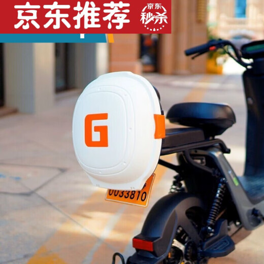 Gongma adecuado para bicicleta eléctrica troncal vehículo eléctrico troncal de troncos de almacenamiento de troncos Yadi Emma L9928 Modelo ordinario de blanco mate