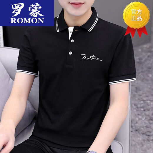 T-shirt à manches court à manches courtes Romon High Und pour hommes t-shirts décontractés pour hommes T-shirt à mi-manche 5012 Green M 95-115Jin [Jin est égal à 0,5 kg]