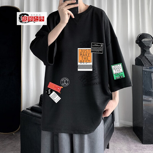 
Hand holding the piano for summer new seven-quarter sleeve T-shirt men's trendy brand top clothes ins student half-sleeved T-shirt mid-sleeved base shirt Q11155 black L (110-125Jin [Jin equals 0.5 kg])