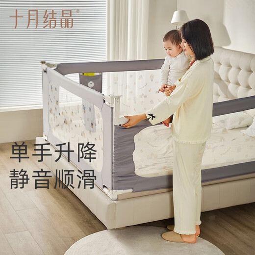 October Crystal Bed Fence Guardrail Baby Anti-fall Bed Guardrail Bedside Anti-fall Bezel Philly Castle 2m Single Sided