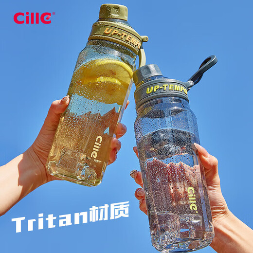 
Cille water cup large capacity sports men and women summer tritan scale tea water separation plastic cup casual cup white 680ml