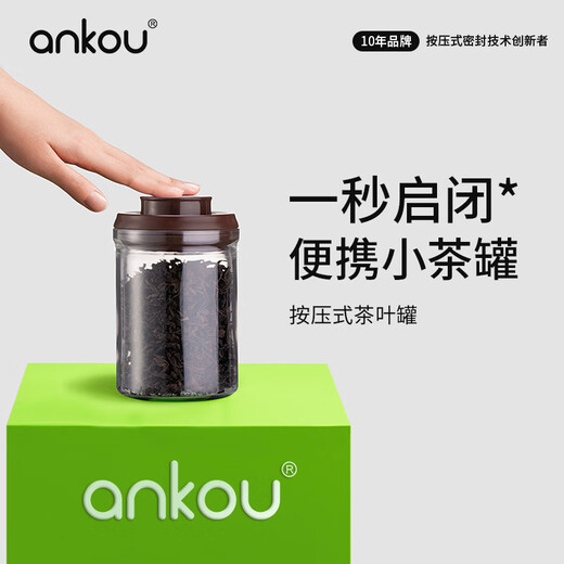 ANKOU tea can sealed can household small tea box glass storage can green tea portable kitchen fresh storage large storage box