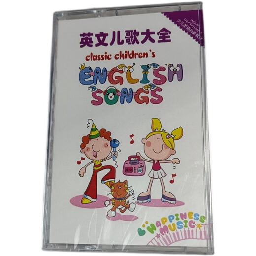 Xushansi Tape Kindergarten Educación temprana Rimas Rimas Inglesas Rimas Recordadora de estilo antiguo Red Red Red