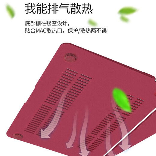 Yangyi MacBook Pro A1278 Apple Protective Case A1425/A1502 Caso protector de la computadora portátil Anti-Fall Anti-Scratch Matte Body Case Burgundy Quicksand Shell 13.3 pulgadas MacBook Pro A1278